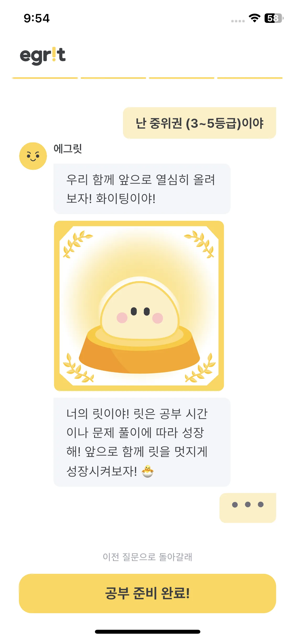 Test Image 2